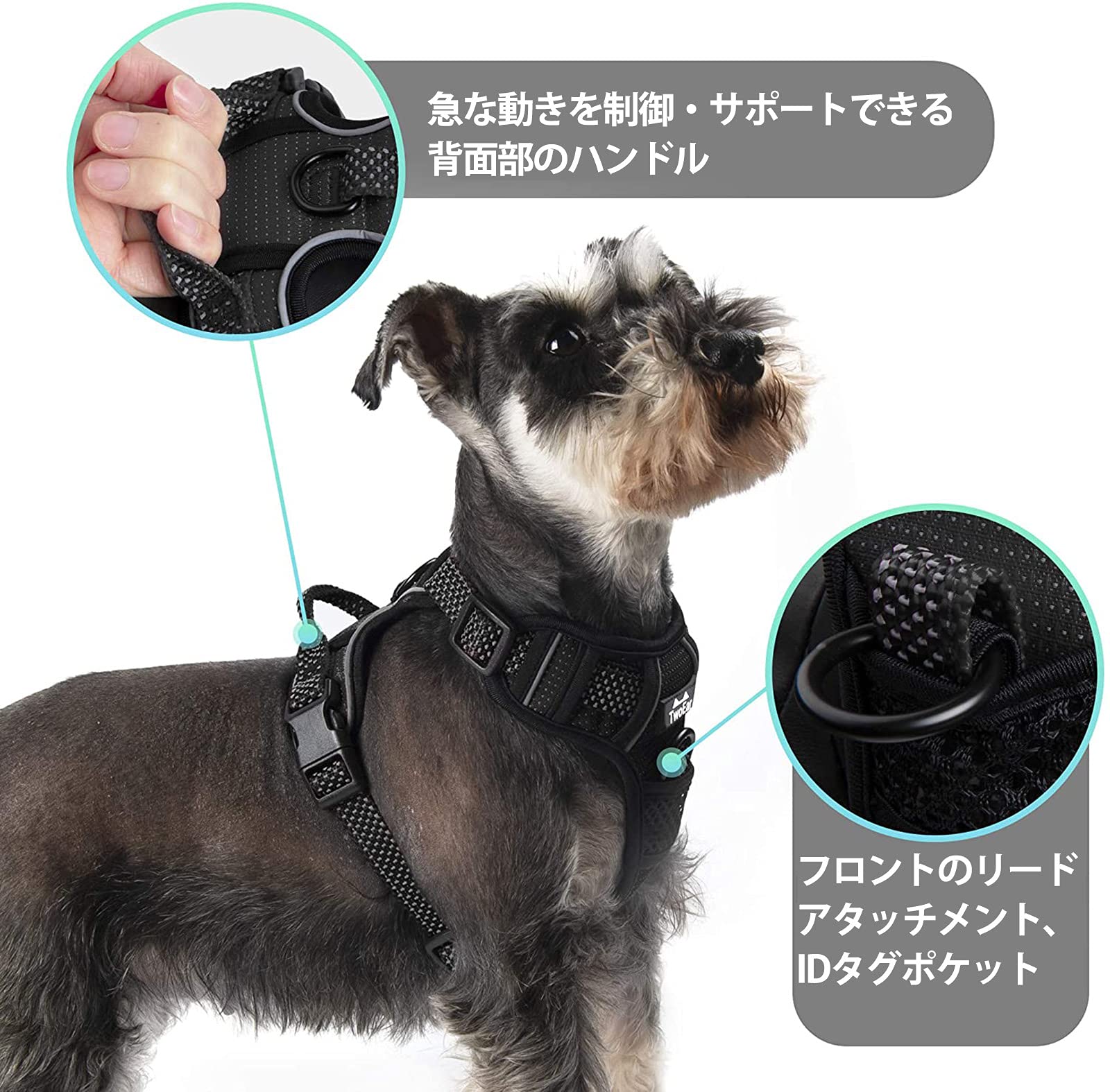 Amazon | TwoEar 犬 ハーネス 犬用 胴輪 引っ張り防止 全面反射材 調整
